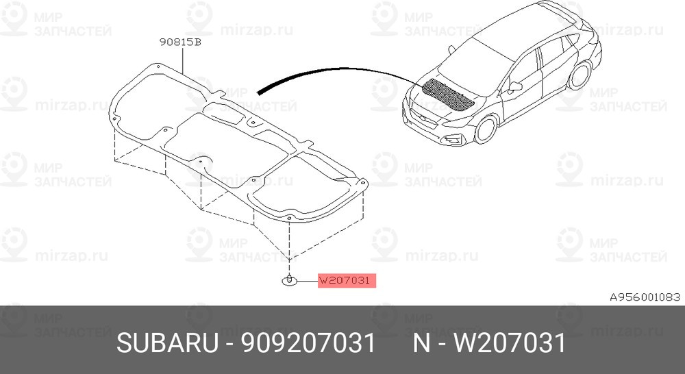 Запчасть SUBARU 909207031