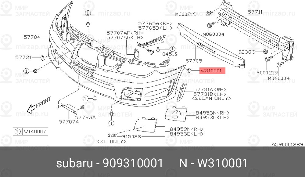 Запчасть SUBARU 909310001