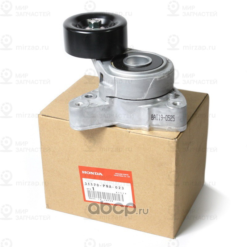 Запчасть HONDA 31170PNA023