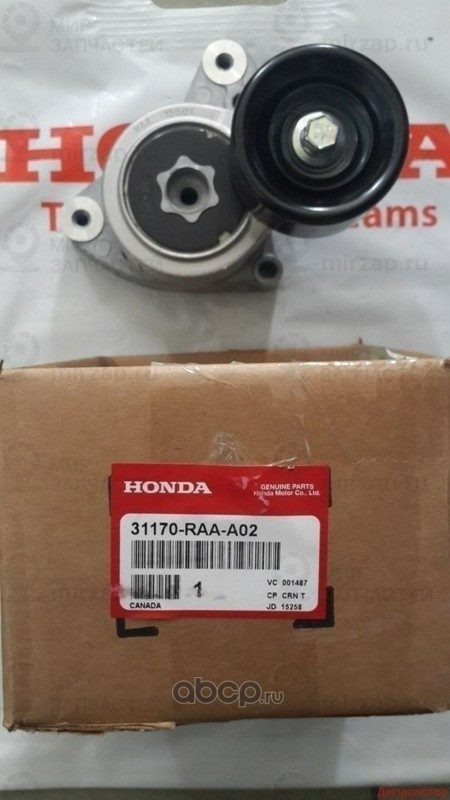 Запчасть HONDA 31170RAAA02