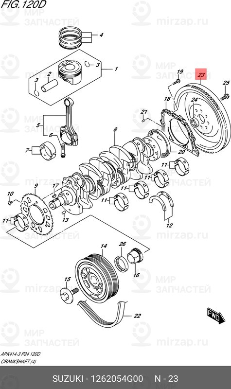 Запчасть SUZUKI 1262054G00