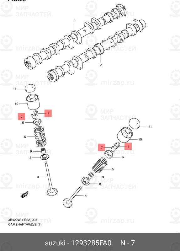 Запчасть SUZUKI 1293285FA0