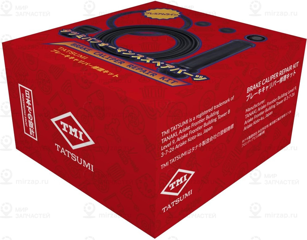 Запчасть TATSUMI TCG1238