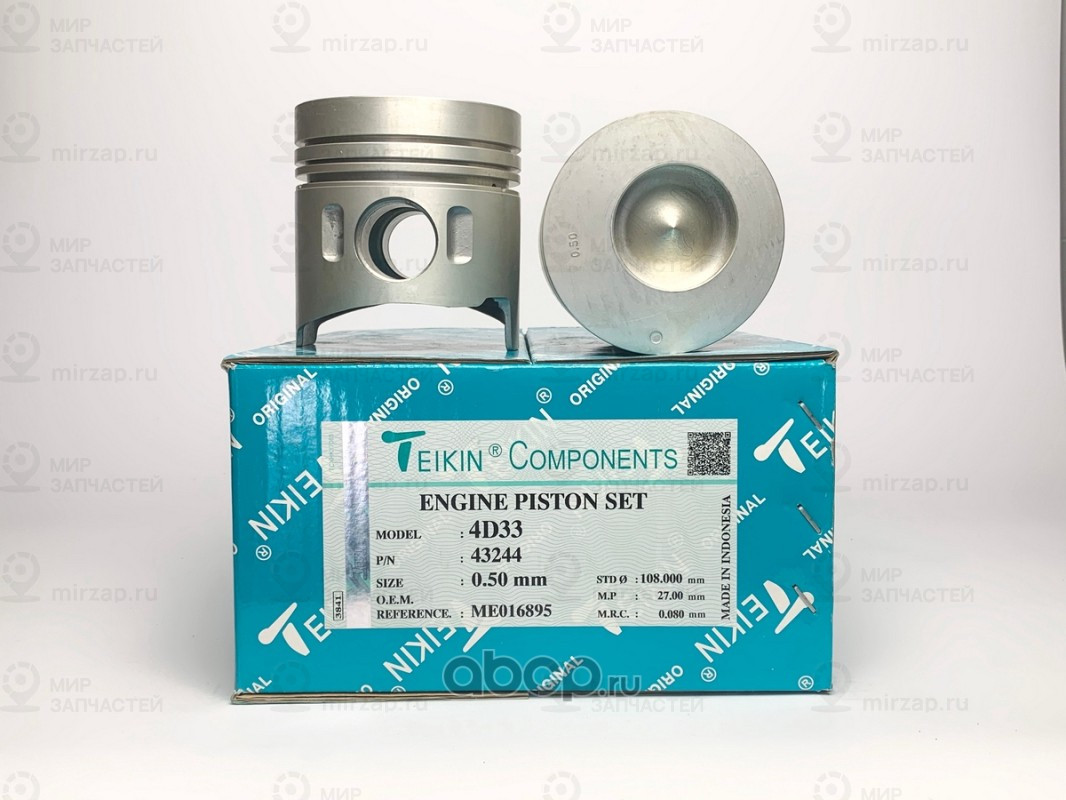 Запчасть TEIKIN 43244050