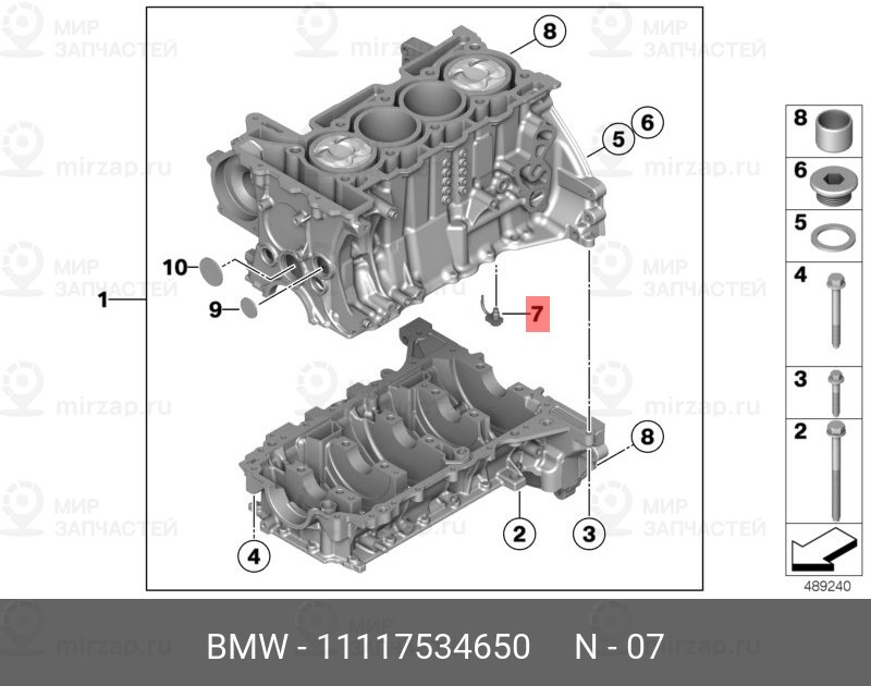 Запчасть BMW 11117534650