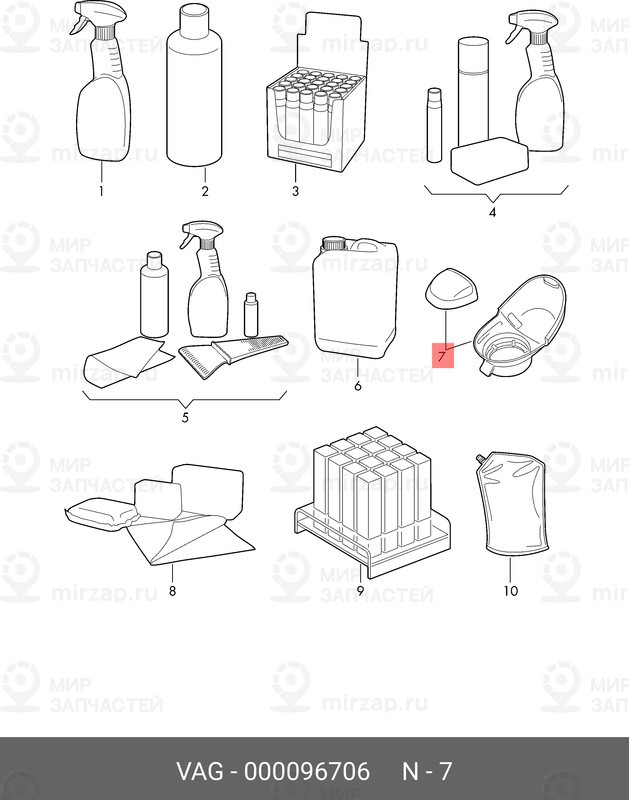 Запчасть VAG 000096706