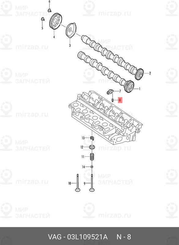 Запчасть VAG 03L109521A