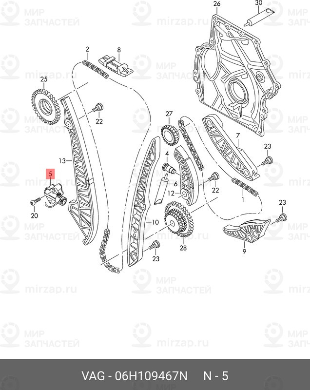 Запчасть VAG 06H109467N