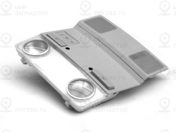 Плафон осв. сал. и для чтения VAG 1K0947105TWRC