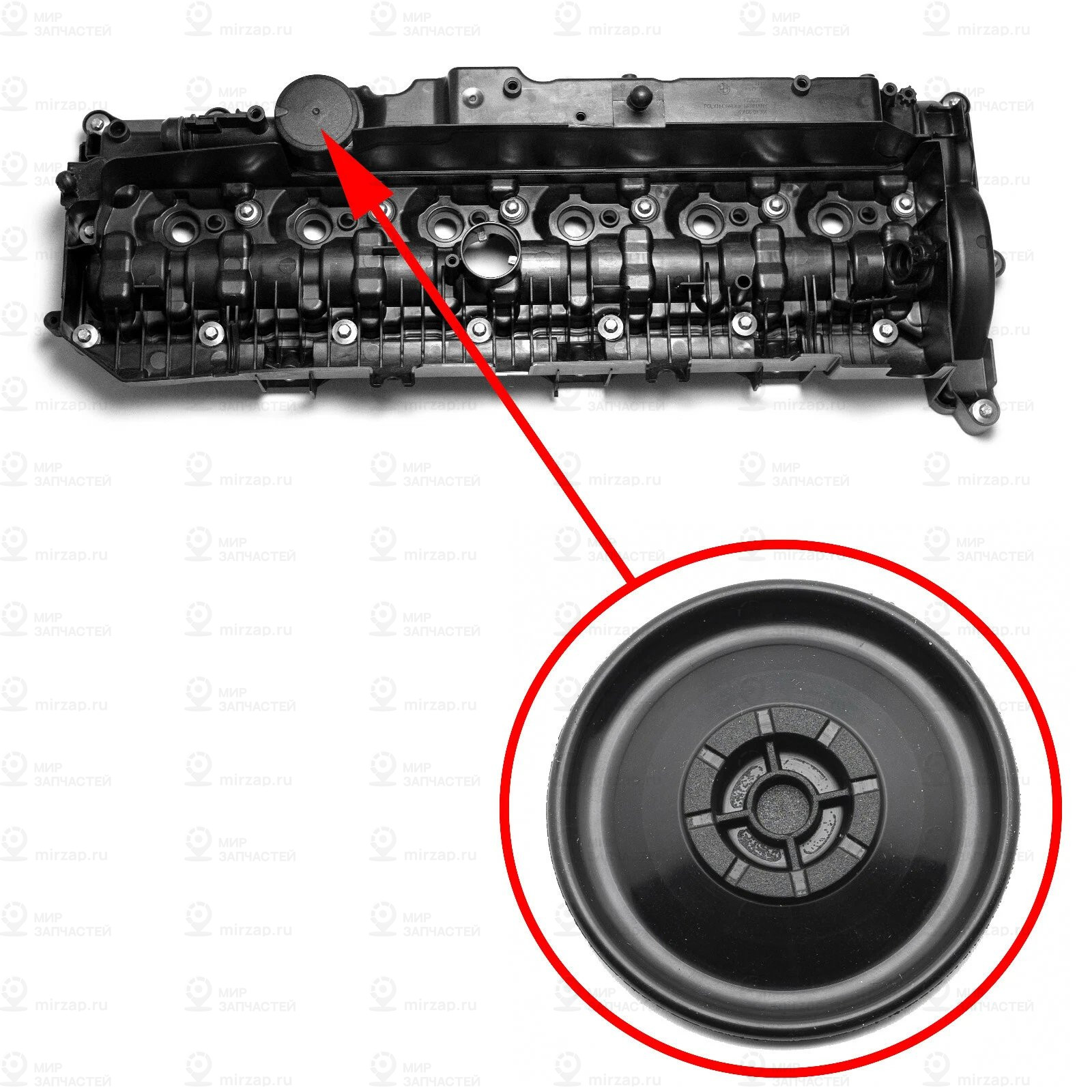 Zylinderkopfhaube
 BMW 11128571308