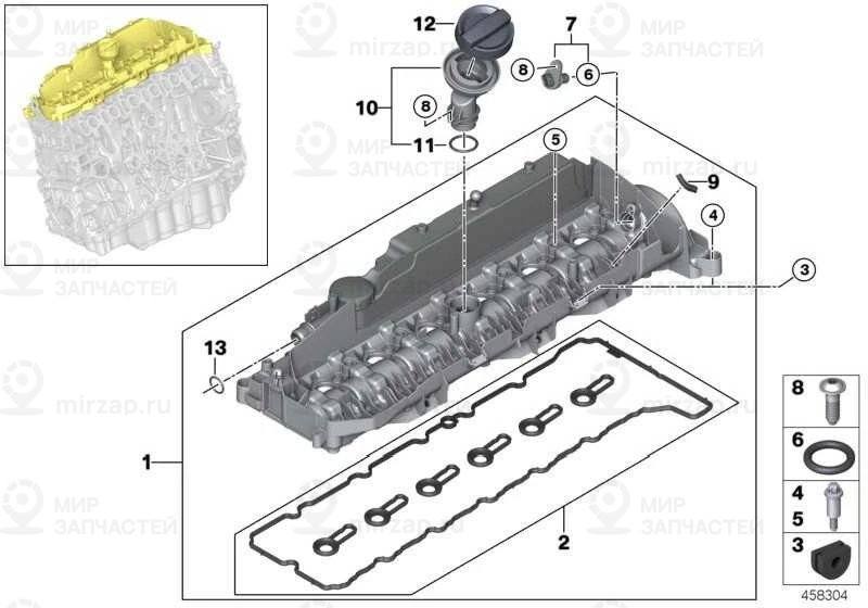 К-Т Уплотнит.прокл.крышки Гол.блока Цил.
 BMW 11128590172