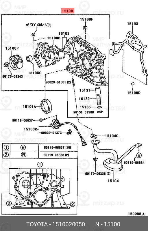 Запчасть VOREL 15100
