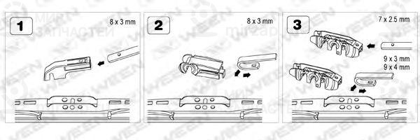 Запчасть WEEN 1021616