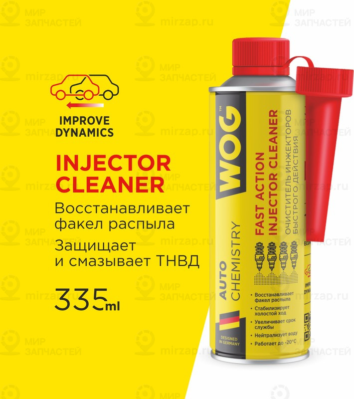 Запчасть WOG WGC0521