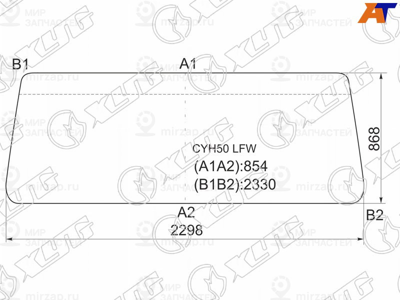 Запчасть XYG CYH50LFW
