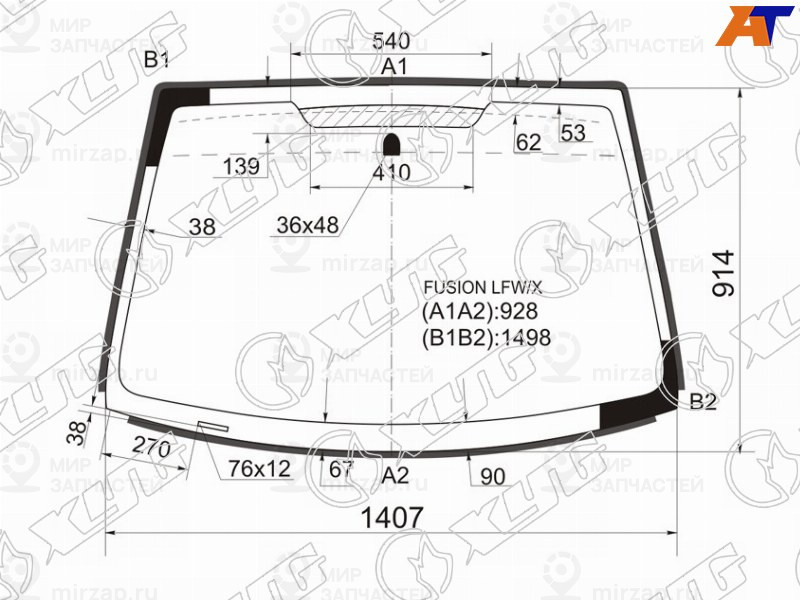 Запчасть XYG FUSIONLFWX