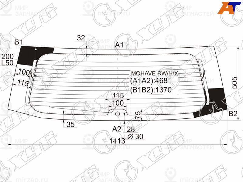 Запчасть XYG MOHAVERWHX