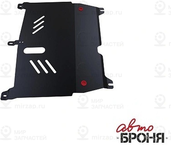 Запчасть АВТОБРОНЯ 111043021