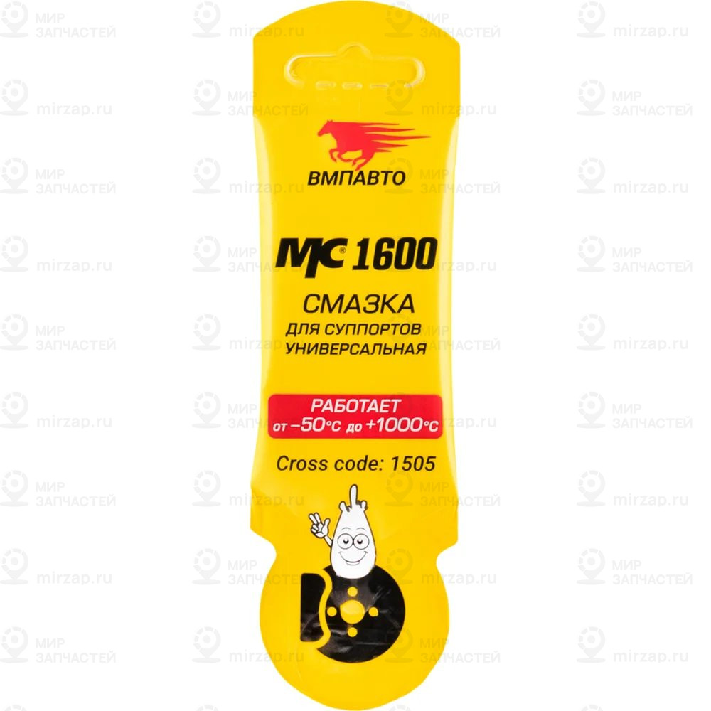 Запчасть ВМПАВТО 1505