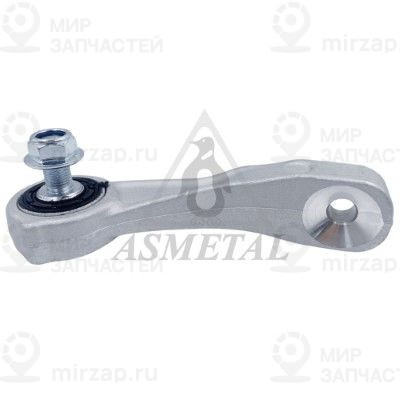 Запчасть AS METAL 26MR1820