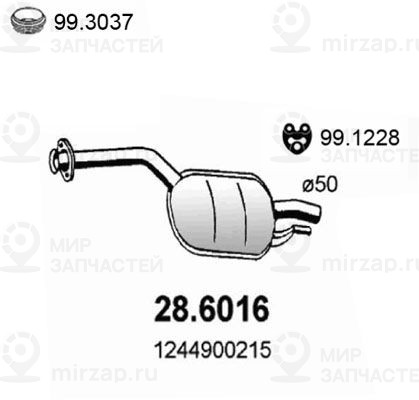 Запчасть ASSO 286016