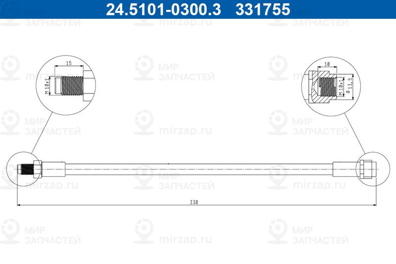 Запчасть ATE 24510103003