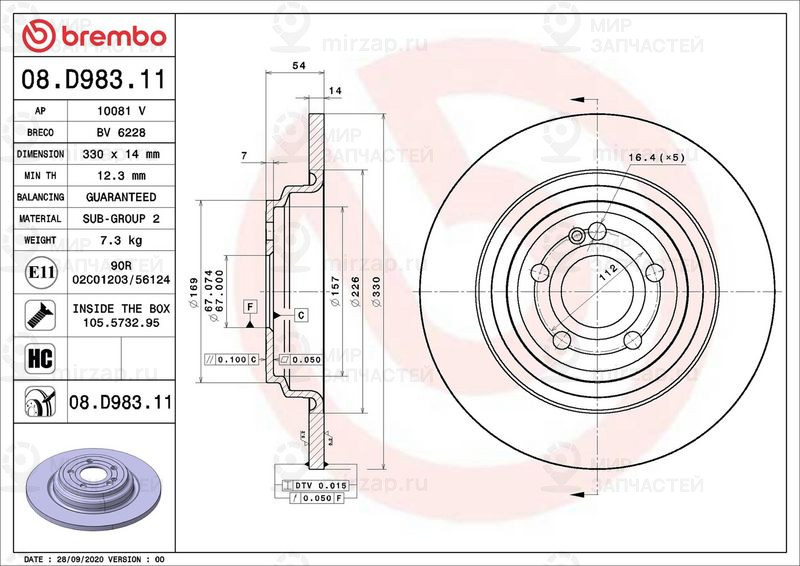 Тормозной диск BREMBO 08D98311