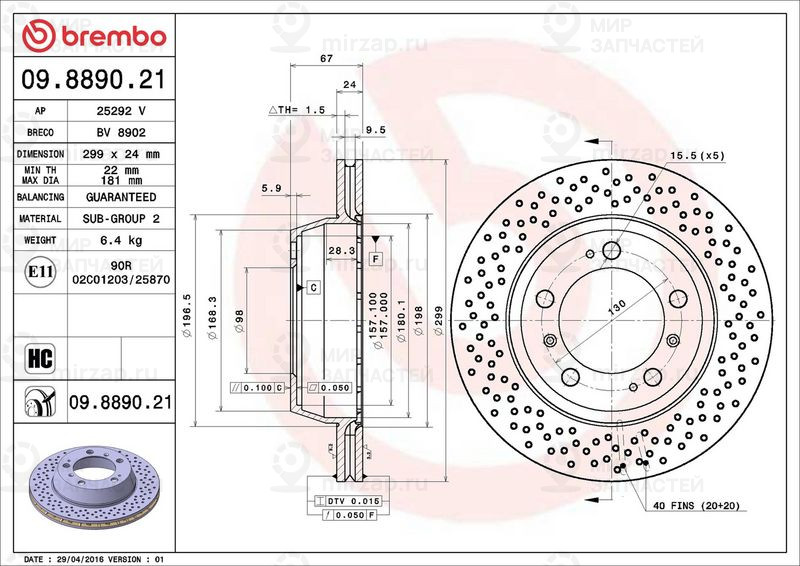 Запчасть BREMBO 09889021