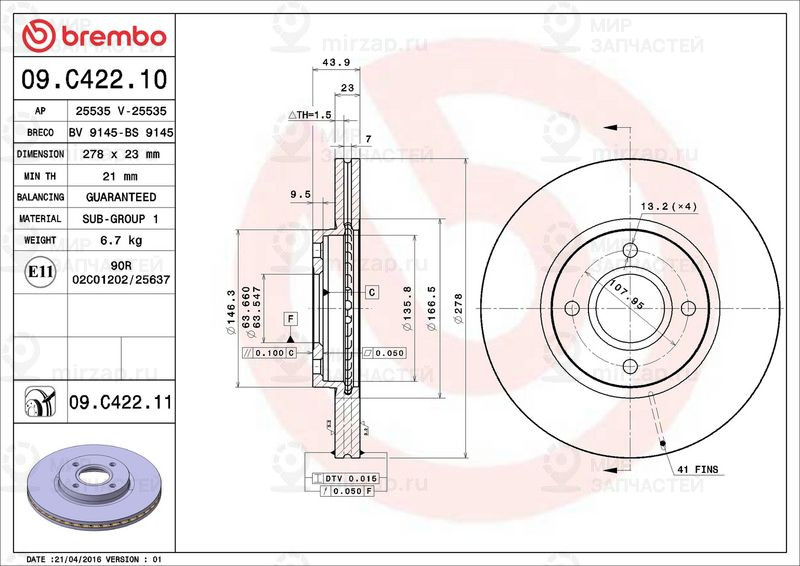 Запчасть BREMBO 09C42211