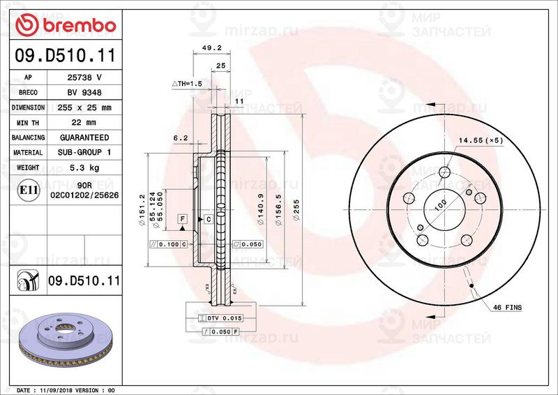 Тормозной диск BREMBO 09D51011