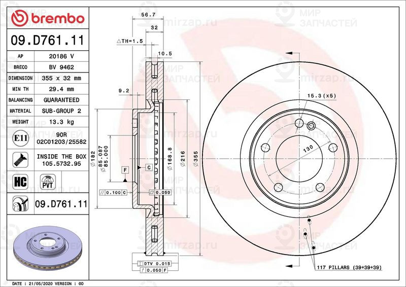 Запчасть BREMBO 09D76111