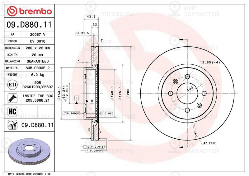 Запчасть BREMBO 09D88011