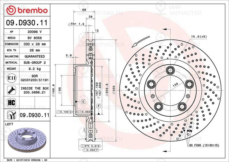 Запчасть BREMBO 09D93011