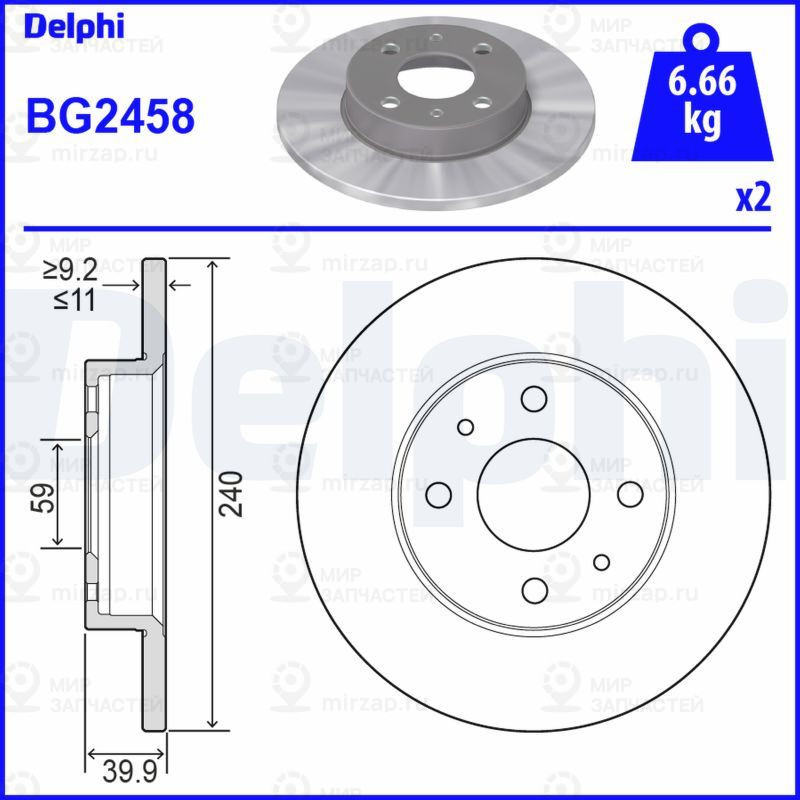Тормозной диск DELPHI BG2458