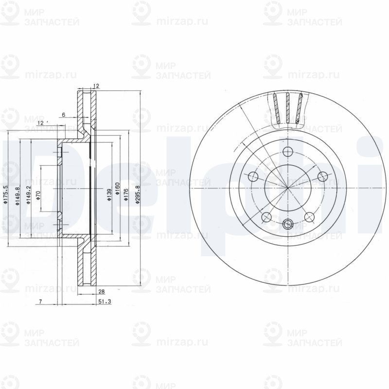 Тормозной диск DELPHI BG2742