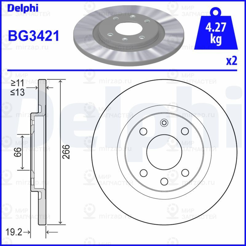 Тормозной диск DELPHI BG3421