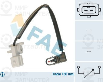 Запчасть FAE 33185
