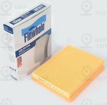 Запчасть Finwhale AF617