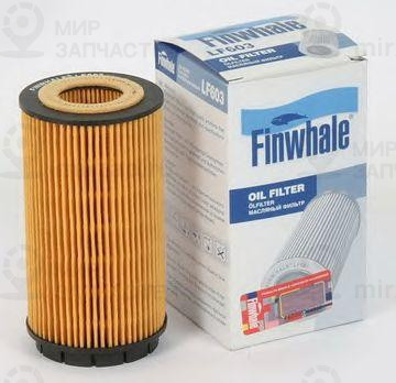 Запчасть Finwhale LF603