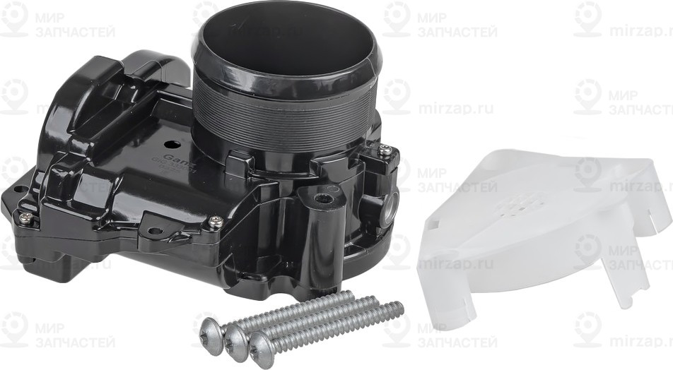 Запчасть GANZ GIG333001