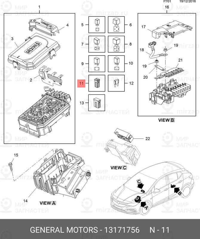 Запчасть GM 13171756