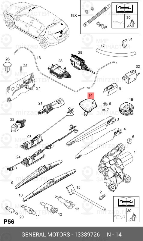 Запчасть GM 13389726