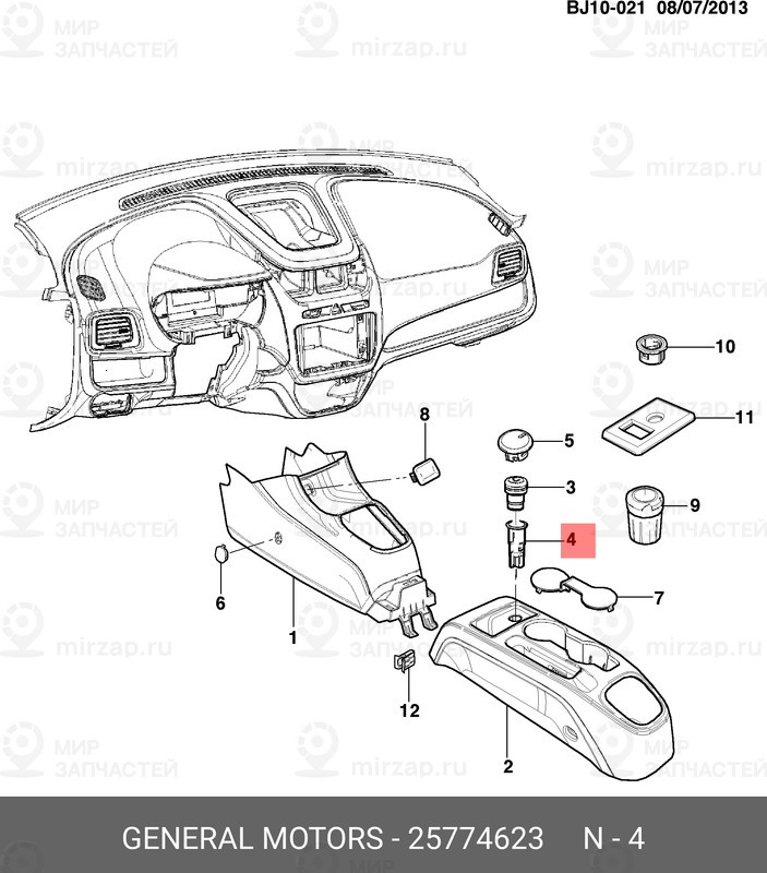 Запчасть GM 25774623