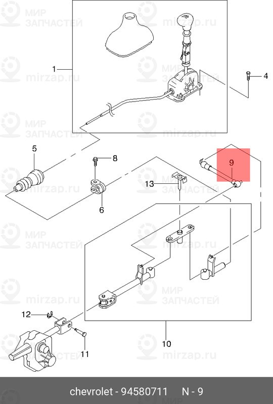 Запчасть GM 94580711