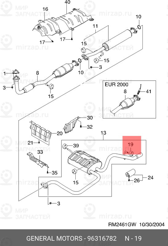 Запчасть GM 96316782