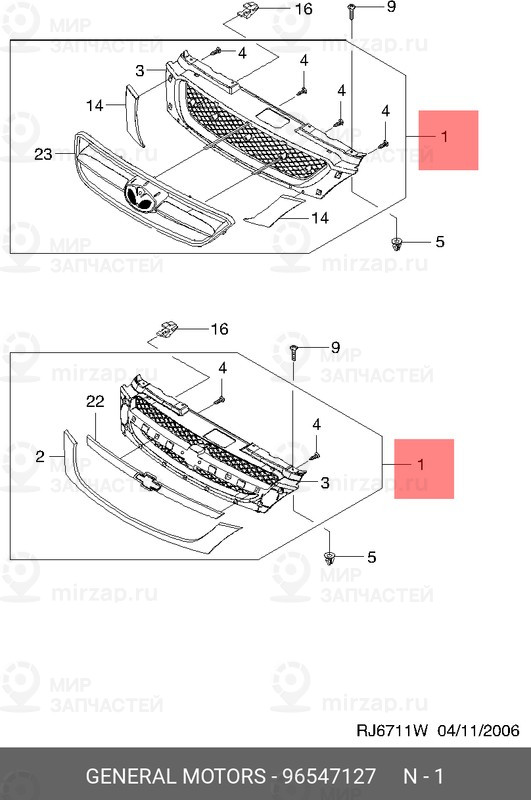 Запчасть GM 96547127