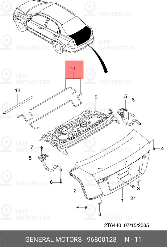 Запчасть GM 96800128