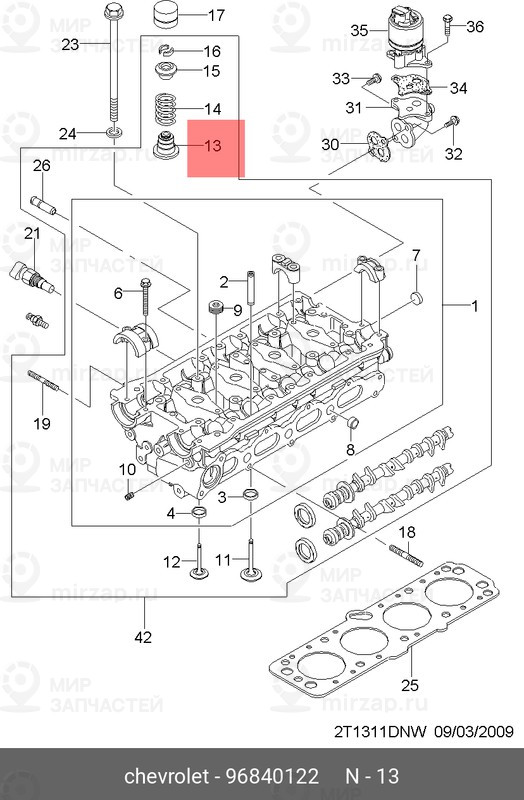Запчасть GM 96840122