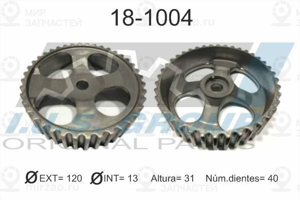 Запчасть IJS 181004