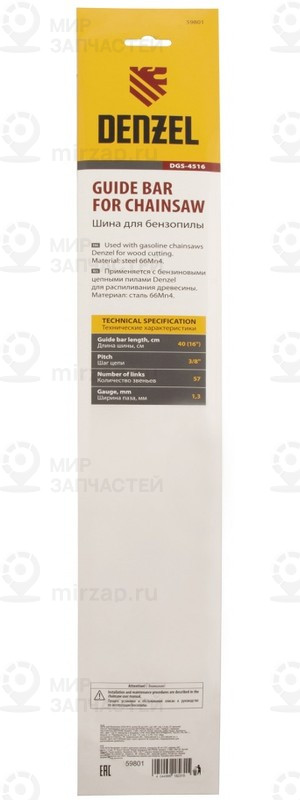 Запчасть KOLBENSCHMIDT 77085618